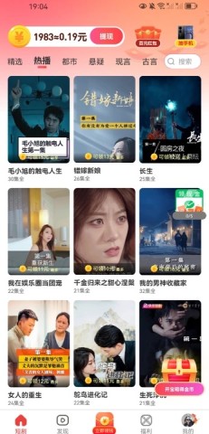 黄金小剧场 第1张图