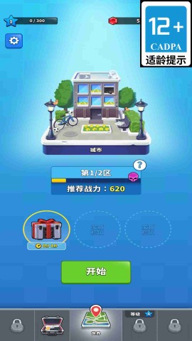 ����սʿ���� ��1��ͼ